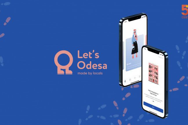 Let’s Odesa: в Одессе создали интерактивный путеводитель по городу