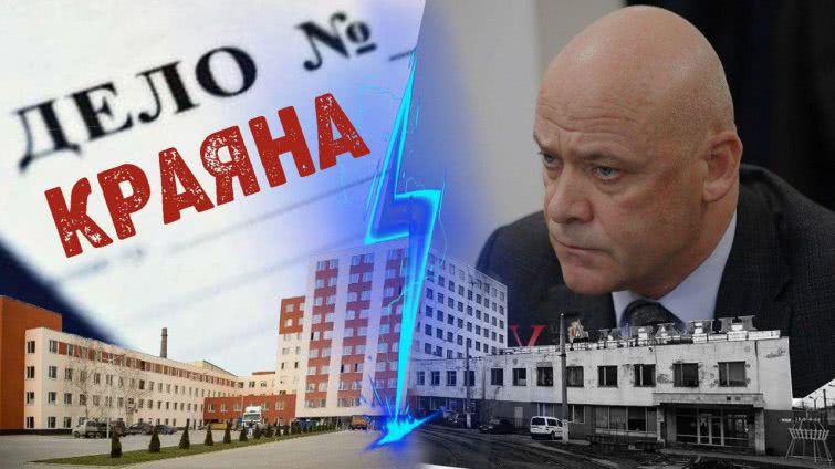 Дело «Краяна»: Труханов не пришел в Апелляционную палату Антикоррупционного суда