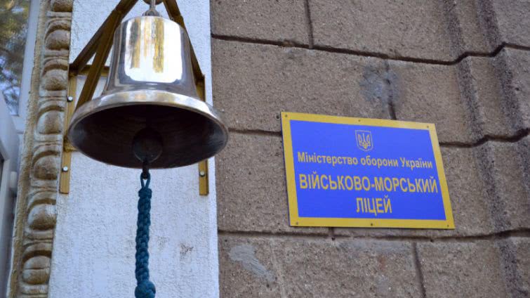 COVID-19: Одесский военно-морской лицей ушел на «дистанционку» из-за болеющих курсантов