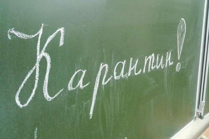 Одесса отправила всех школьников на карантин