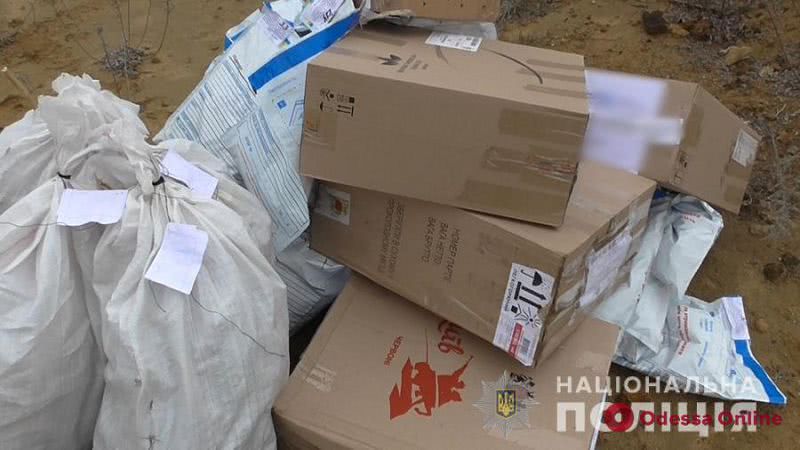 В Одесской области полицейские сожгли партию наркотиков