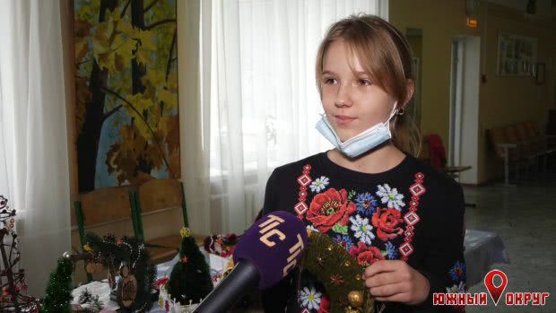 Анна Стороженко, ученица 5 класса.