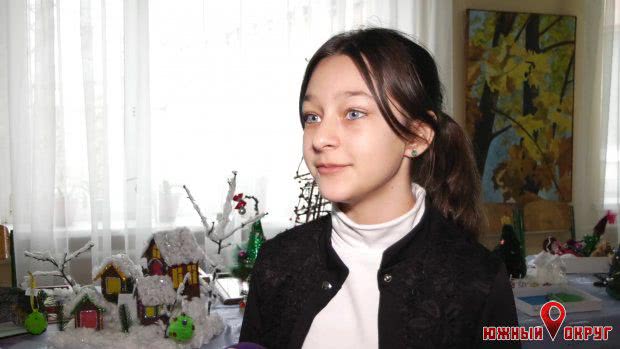 Лада Ложко, ученица 5 класса.