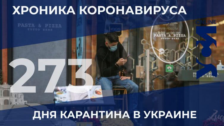 Пандемия: в Одесской области – 717 новых заболевших