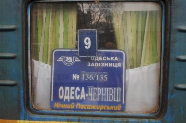 К Новому году «Укрзалізниця» ввела дополнительные поезда из Одессы до Черновцов
