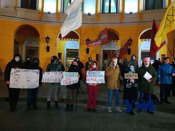 В Одессе митинговали против Шкарлета из-за коррупции и плагиата (фото)