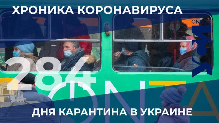 COVID-19: Одесский регион по числу заболевших опять в тройке лидеров