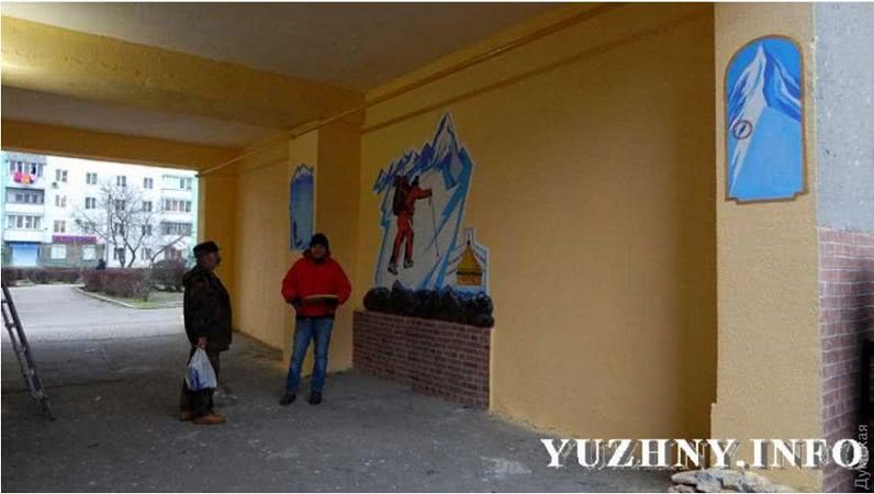 В Южном создают мурал, посвященный альпинисту Владиславу Терзыулу