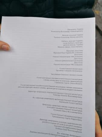 На Ришельевской состоялась акция в защиту памятника архитектуры (фото)