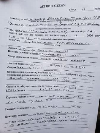 Депутату одесского горсовета от «ППШ» сожгли магазин (ФОТО, ВИДЕО)