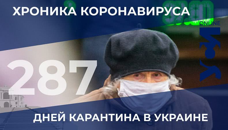 COVID-19: Одесская область – снова среди лидеров по заболеваемости