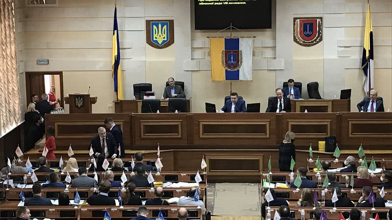 В Одеській облраді стартувала бюджетна сесія: текстова трансляція