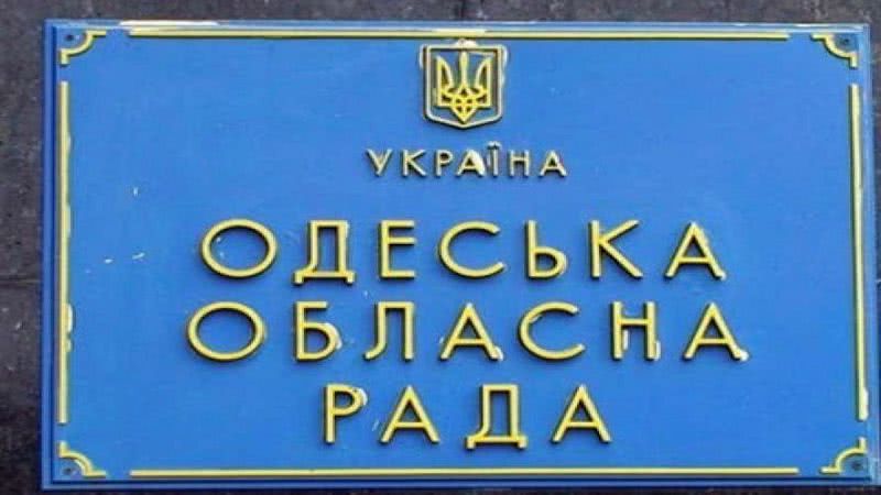 В Одеській області російська мова нарешті втратила статус регіональної