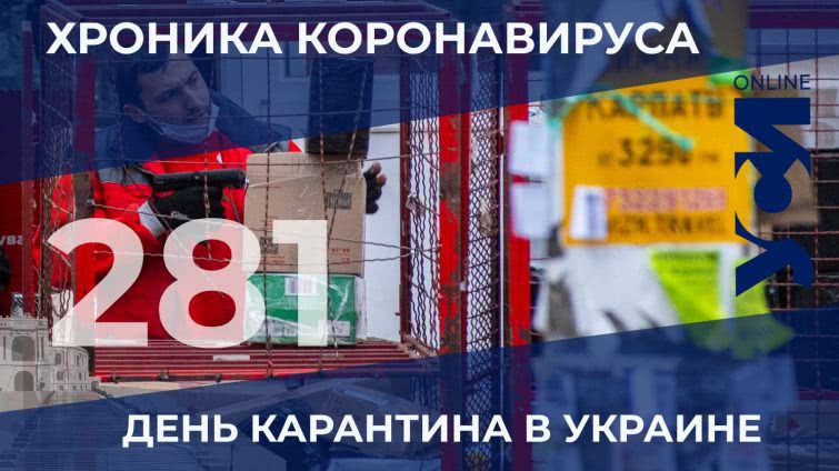 Пандемия: в Одесской области почти тысяча новых заболевших