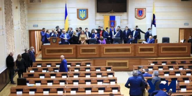 Первая сессия Одесского облсовета началась с блокировки трибуны