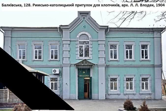 В Одессе снесли старинный памятник архитектуры