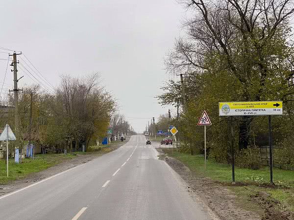 К уникальному полуподземному храму Килии теперь ведут указатели вдоль автодороги Одесса-Рени