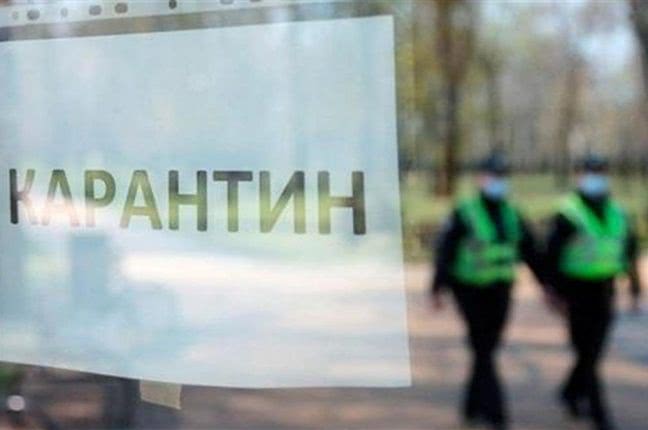 Украинцев ожидает усиление карантина в январе, — премьер-министр Украины