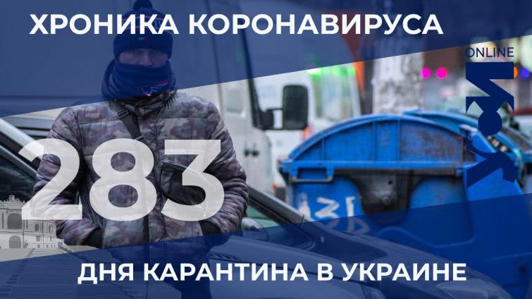 COVID-19: в Одесской области умер 21 человек