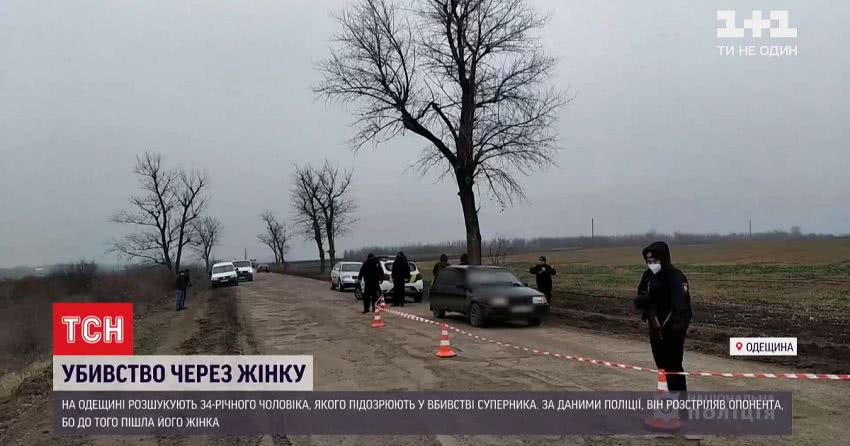 В Одеській області чоловік застрелив свого суперника, до якого напередодні пішла жінка