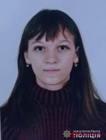 В Одесской области пропала 17-летняя девушка