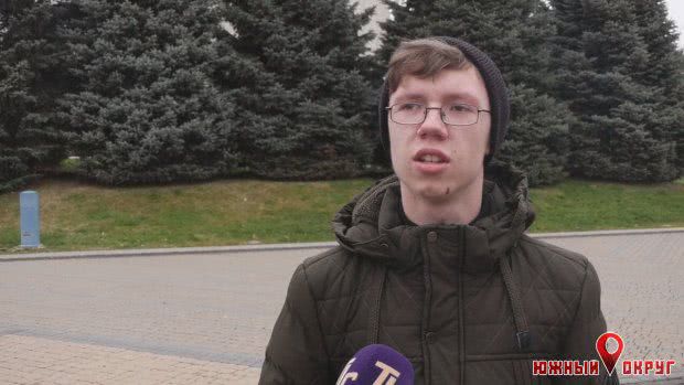 Кирилл, житель Южного.