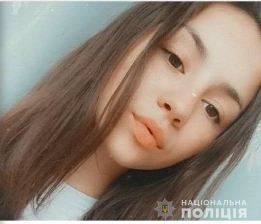 Уехала в Одессу и пропала: разыскивается несовершеннолетняя жительница области