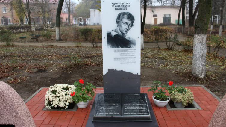 В Аккермане установили памятный знак польскому поэту Адаму Мицкевичу (фото)