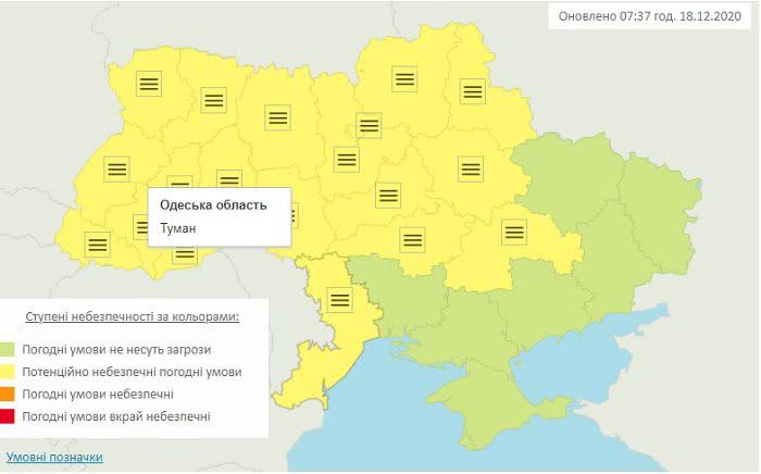 Из-за тумана на дорогах региона плохая видимость: уровень опасности – желтый