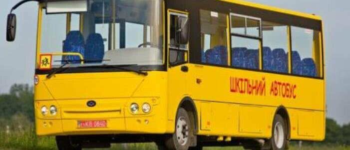 Школьный автобус: в Черноморске планируют бесплатно возить учеников
