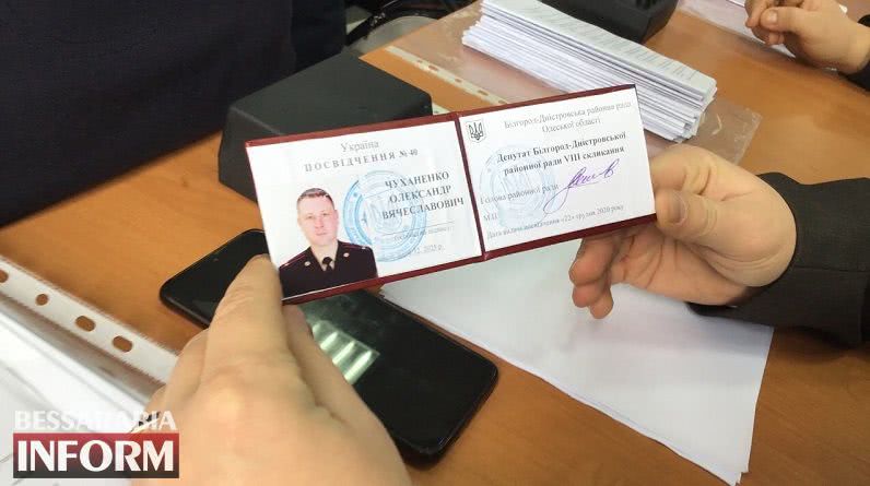 Депутаты Белгород-Днестровского райсовета сформировали 6 постоянных комиссий