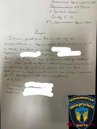 По Черноморску ночью бегал голый неадекватный мужчина