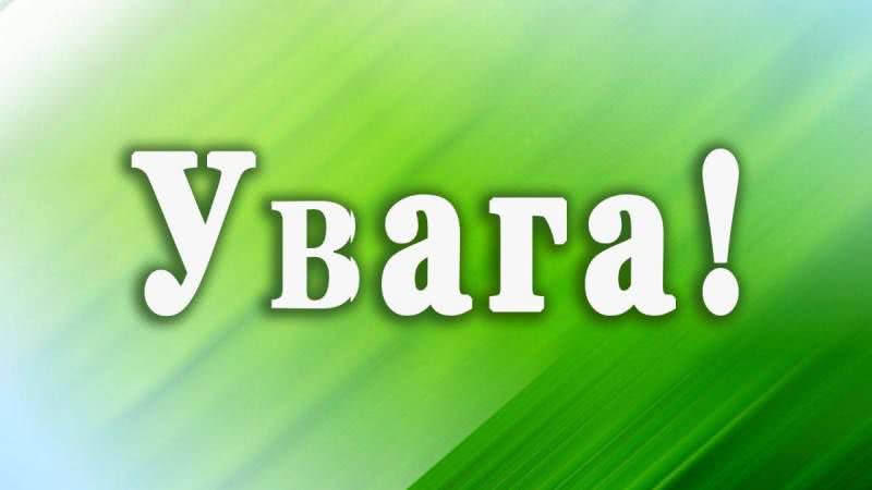 Измаильский «собес» просит жителей района не приезжать в декабре, а с НГ прекращает приём документов вовсе