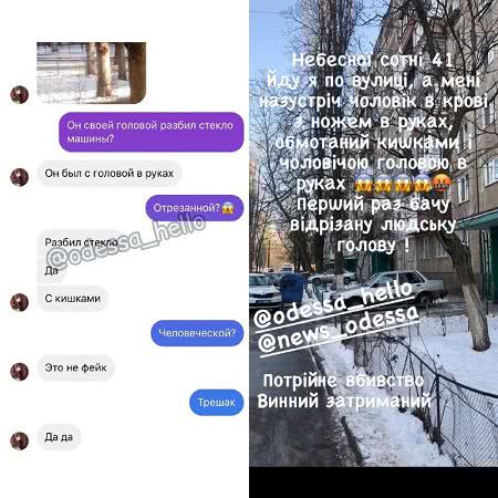 В Одессе задержали мужчину с отрубленной головой, подозревают двойное убийство – СМИ