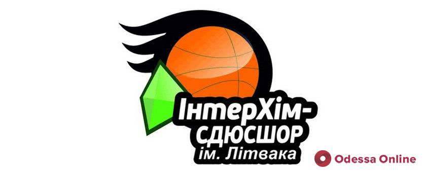 Одесские баскетболистки дважды сенсационно обыграли киевское «Динамо»