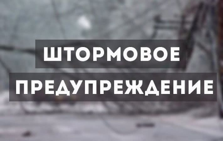 В Одесском регионе объявлено штормовое предупреждение