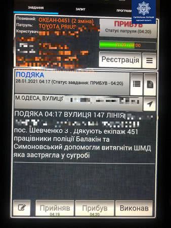 Стражи порядка помогли автоледи возле Двух столбов и вытащили из сугробов авто «скорой» в Суворовском районе
