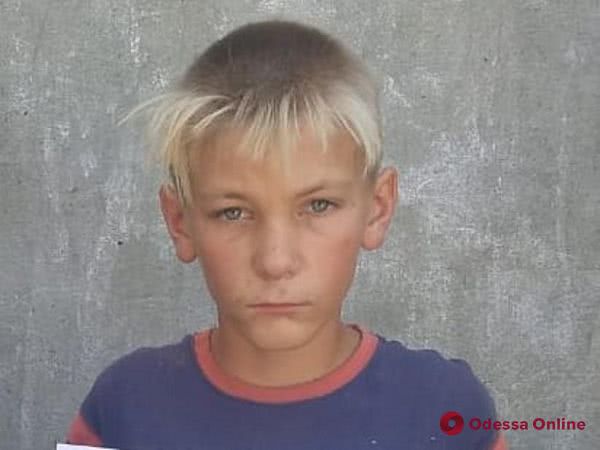 В Одесской области ищут 12-летнего мальчика