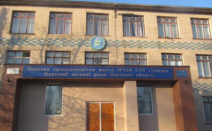 На Ленпоселке отремонтируют школу за 54 миллиона гривен