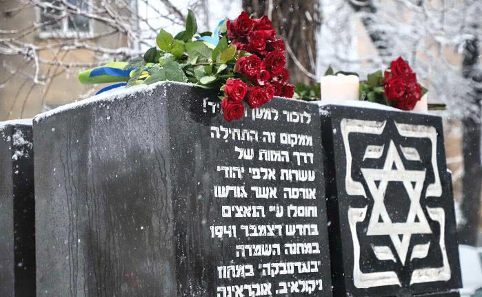 В Одессе почтили память жертв Холокоста