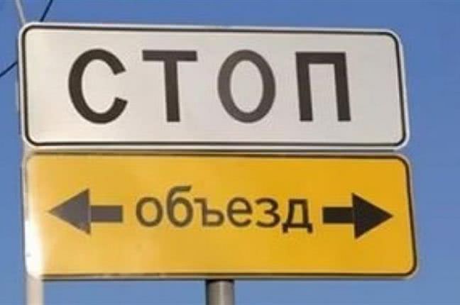 Одесситам на заметку: Изменение в схеме маршрутов транспорта из-за ремонта Новощепного ряда