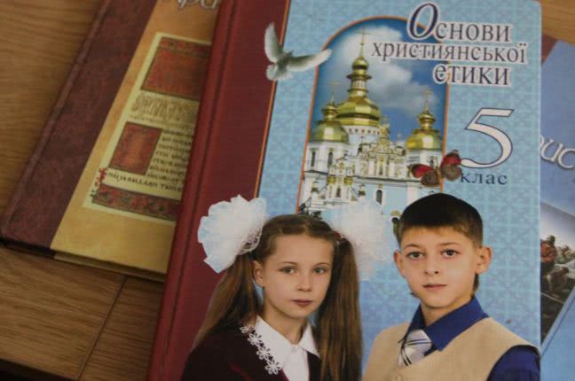 В Украине обсуждают проект Минобразования об обязательном преподавании христианской этики в школах