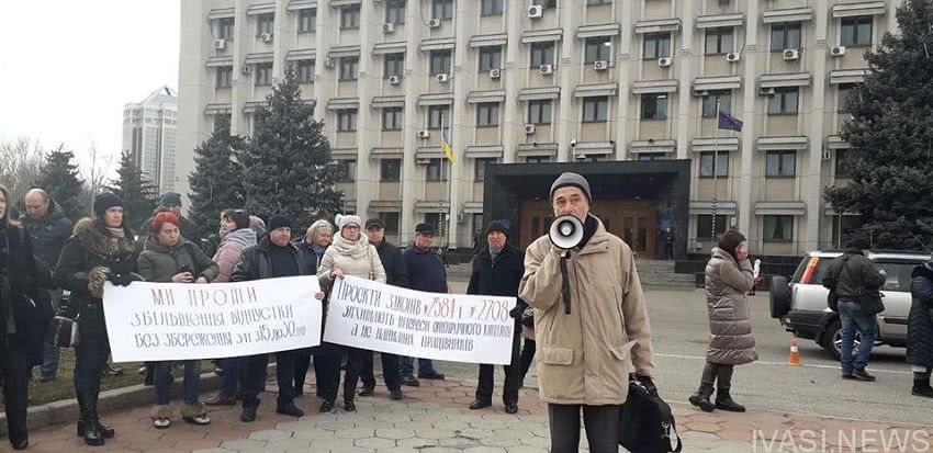 В Одессе протестовали против нового Трудового кодекса (фото)
