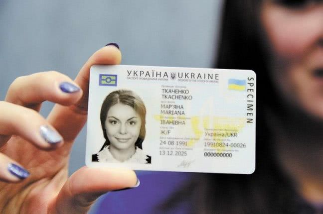 Одесситам: цена оформления биометрических паспортов изменилась