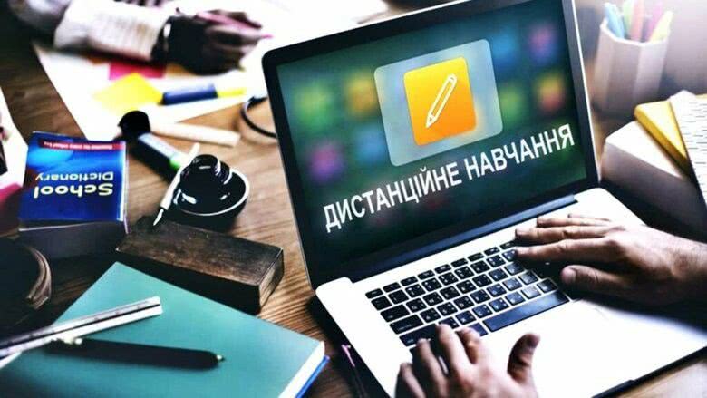 Черноморские школьники завтра будут учиться дистанционно