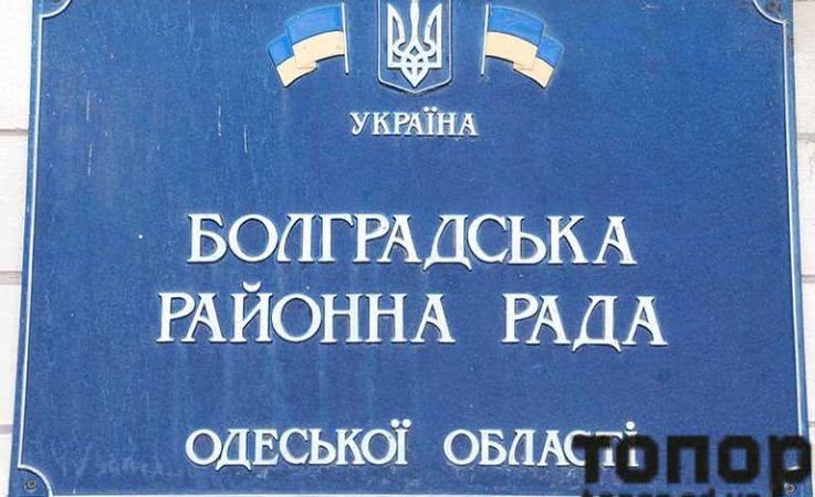 В Болграде решили обратиться к правительству Украины из-за тарифов