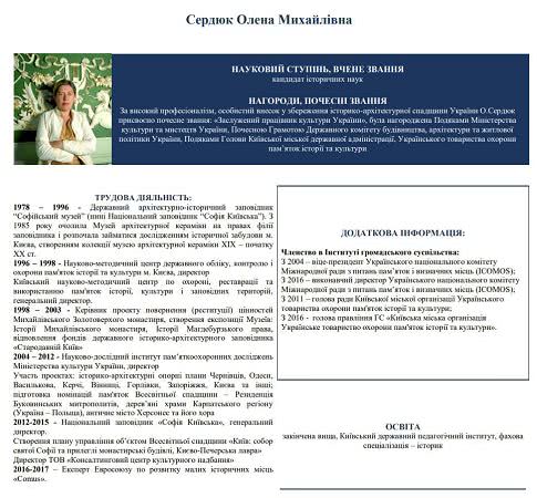 В Одессе подрядчику вручили подозрение в хищении 5 млн гривен при реставрации памятника архитектуры