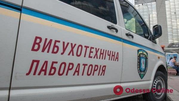 В Одессе «заминировали» почти три десятка детсадов, суд и областную прокуратуру