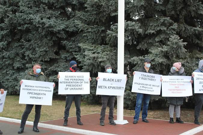 В Измаиле моряки снова протестовали против коррупции в сфере дипломирования и сертификации