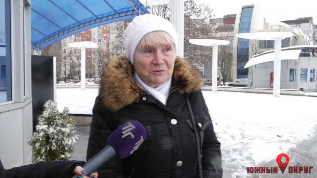 Людмила, жительница Южного.